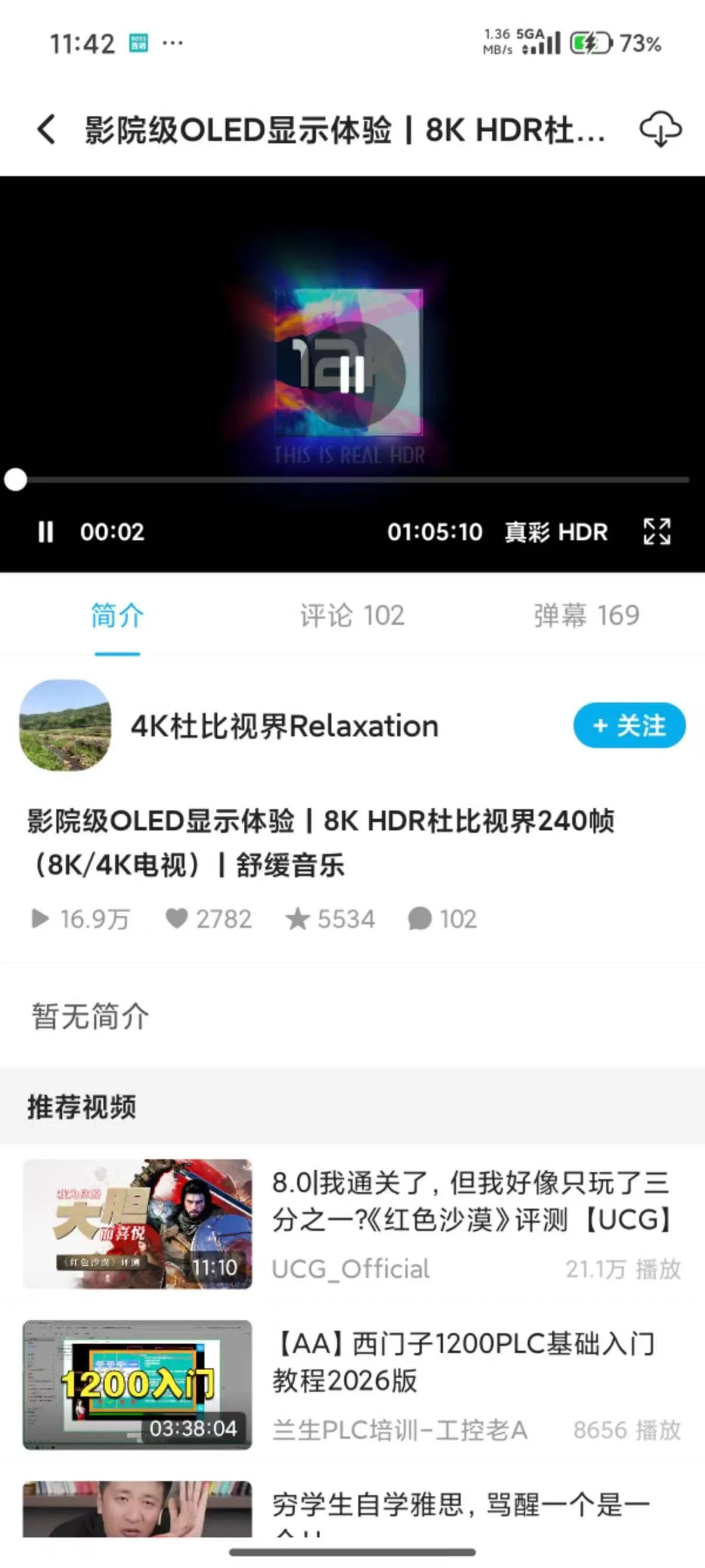 JKVideo2026���ذ�װv1.0.15 ��׿���ͼ