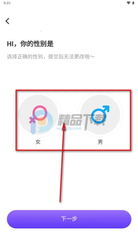 星露AI虚拟恋人2026下载安装 星露AI虚拟恋人2026下载安装