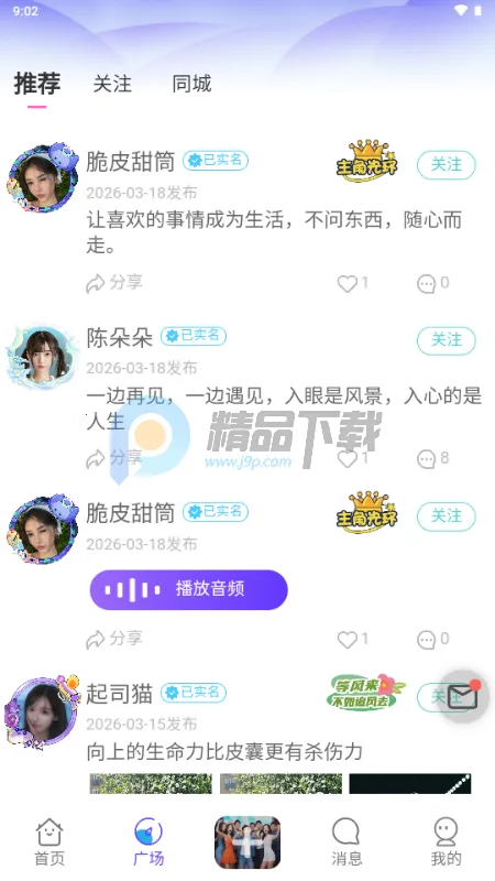 ��¶AI��������2026���ذ�װv1.0.1 ��Ѱ��ͼ