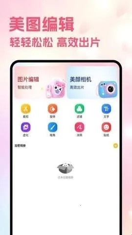 Sce工具箱2026最新版本 Sce工具箱2026最新版本