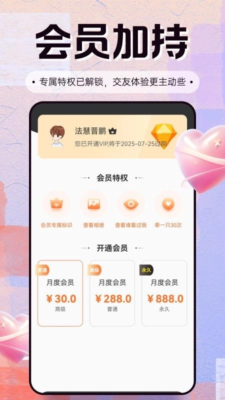 ����2026���°汾v1.4.4 �ٷ������ͼ