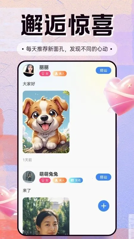 怀怜2026最新版本 怀怜2026最新版本