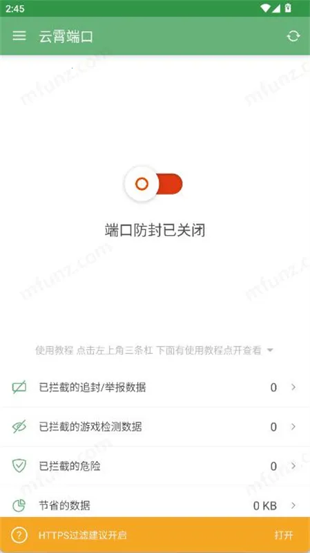 �����˿�(��Ϸ���ٸ���)v1.4.9 ��׿���ͼ