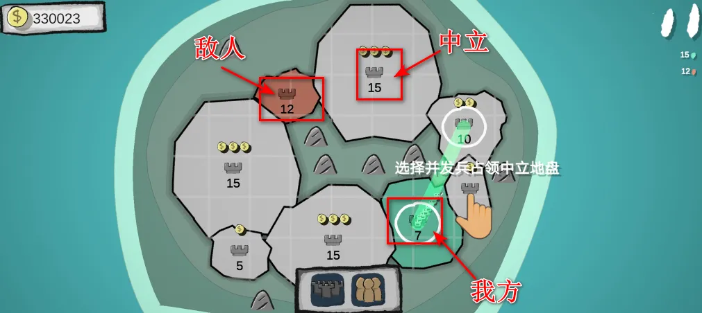 占山为王2026官方正版 占山为王2026官方正版