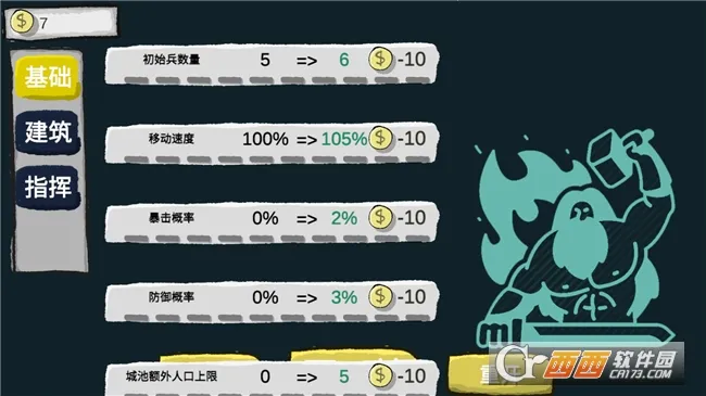 ռɽΪ��2026�ٷ�����v2.07 ��Ѱ��ͼ