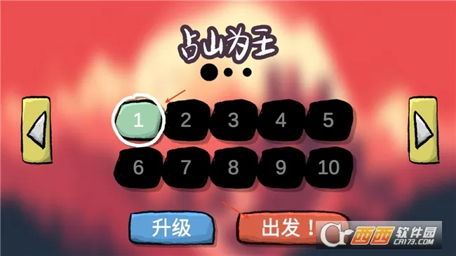 ռɽΪ��2026�ٷ�����v2.07 ��Ѱ��ͼ