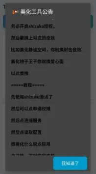 tomato�������߰�׿���ֻ���v2.0 ��׿���ͼ