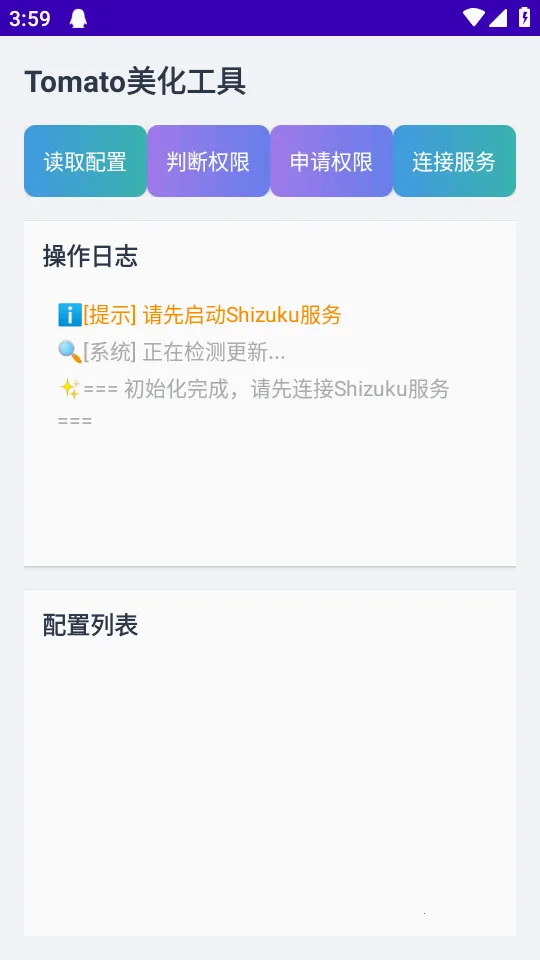 tomato�������߰�׿���ֻ���v2.0 ��׿���ͼ