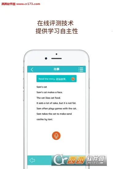 ��Ȼƴ��2026�ٷ�����v3.2013.34.8 ��׿���ͼ