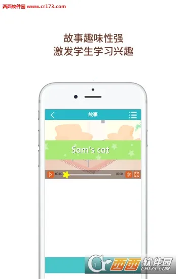 ��Ȼƴ��2026�ٷ�����v3.2013.34.8 ��׿���ͼ