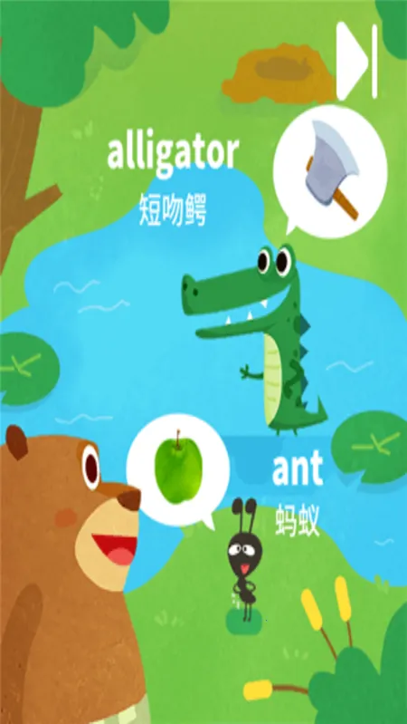 自然拼读2026官方正版 自然拼读2026官方正版