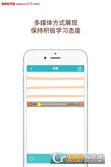 ��Ȼƴ��2026�ٷ�����v3.2013.34.8 ��׿���ͼ