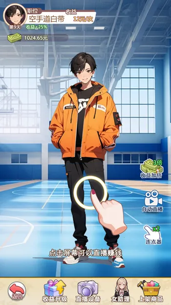 �ҵ�Ů��������(����������Ϸ)v1 ��׿���ͼ