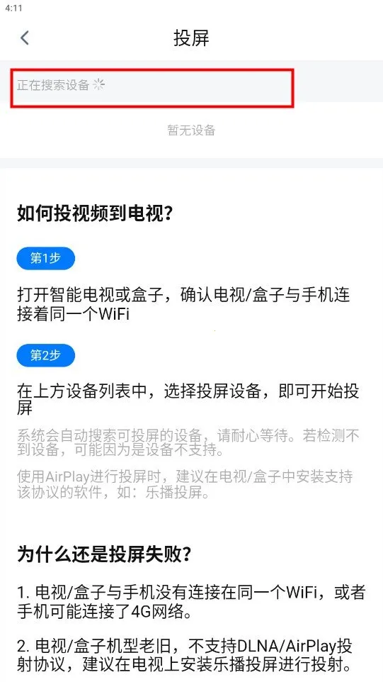 星月影视2026官方最新版本 星月影视2026官方最新版本