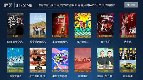 ���ӰԺ(Ӱ�Ӳ�������)v9.1 ��Ѱ��ͼ