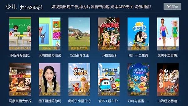 ���ӰԺ(Ӱ�Ӳ�������)v9.1 ��Ѱ��ͼ