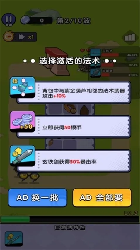 ����һ����(���Զ�ս��Ϸ)v1.0.1 �ٷ������ͼ