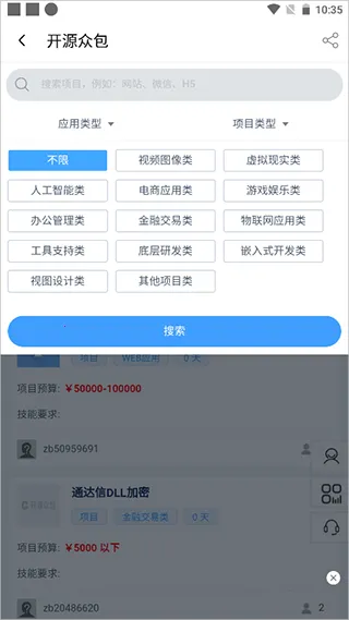 ��Դ�й�(����Ա��������)