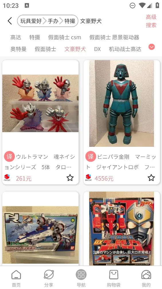 ���Խ�(�ձ�����ƽ̨)v320204 ��Ѱ��ͼ