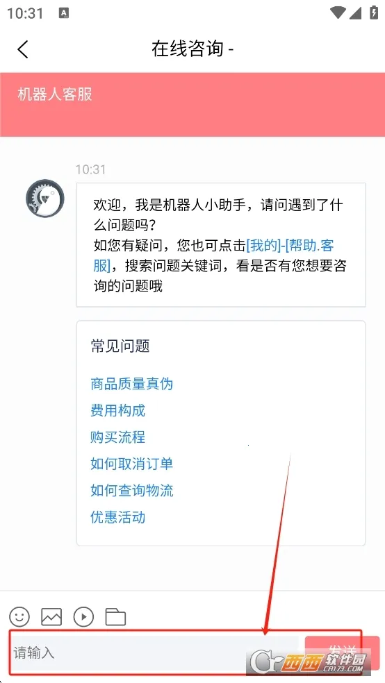 ���Խ�(�ձ�����ƽ̨)v320204 ��Ѱ��ͼ