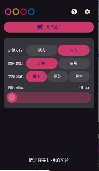 ������2026�ٷ�����v1.2.0 ��׿���ͼ