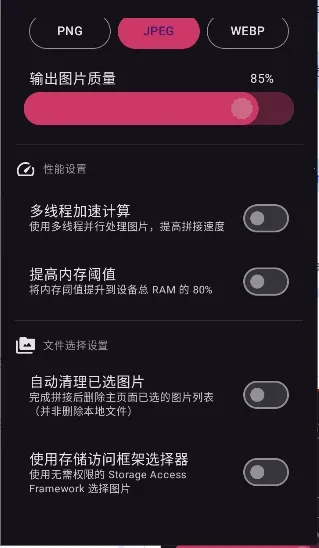 ������2026�ٷ�����v1.2.0 ��׿���ͼ