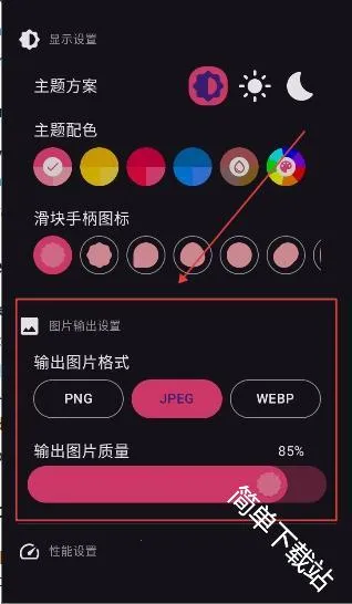 奇美拉2026官方正版 奇美拉2026官方正版