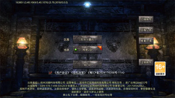 欢乐斗翻天2026官方正版 欢乐斗翻天2026官方正版