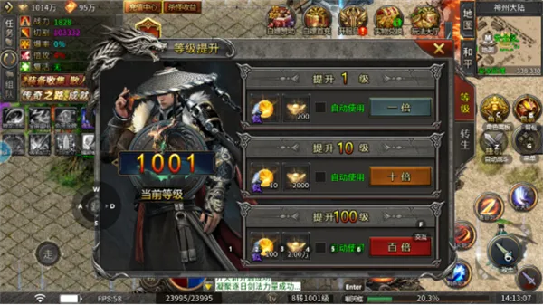 欢乐斗翻天2026官方正版 欢乐斗翻天2026官方正版