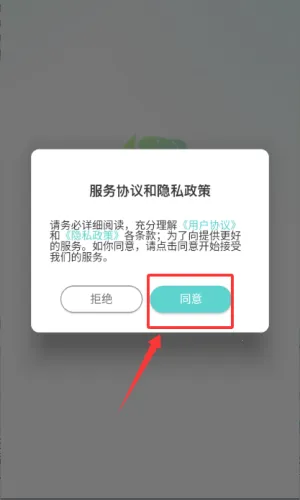 �տ���(�ֻ�����Ӧ��)