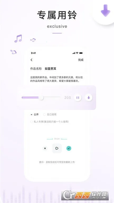 �տ���(�ֻ�����Ӧ��)v6.5.6 �ٷ������ͼ