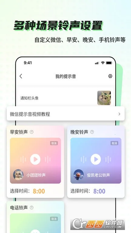 �տ���(�ֻ�����Ӧ��)v6.5.6 �ٷ������ͼ