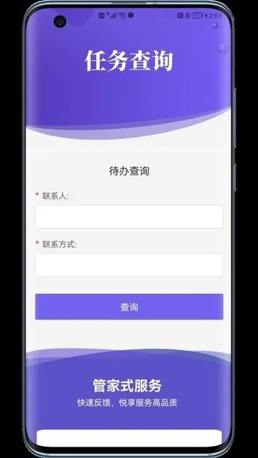 �³�����2026���ذ�װv1.0 ��׿���ͼ