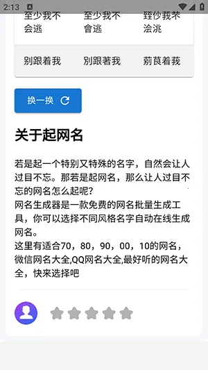 �������2026���°汾v1.0 �ٷ������ͼ