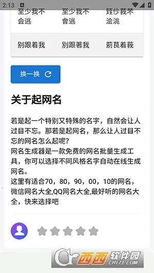 �������2026���°汾v1.0 �ٷ������ͼ