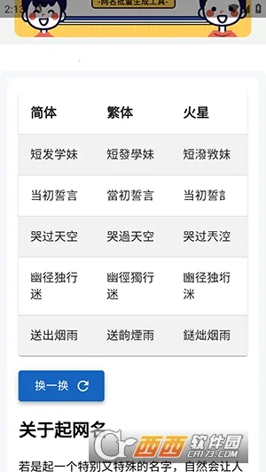 �������2026���°汾v1.0 �ٷ������ͼ