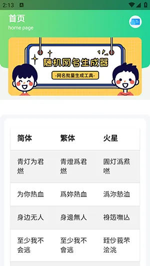 �������2026���°汾v1.0 �ٷ������ͼ