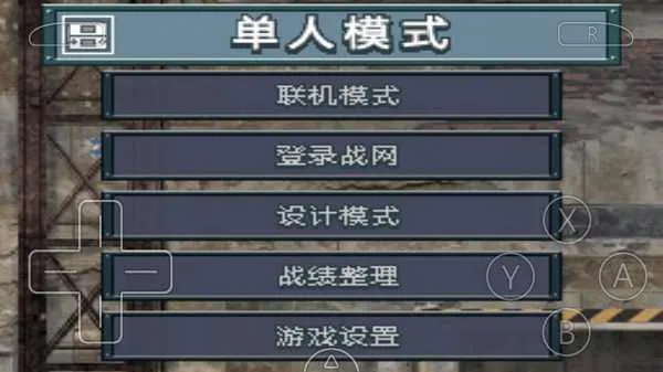 �߼�ս������֮�����İ�2026�ٷ�����v3.0 �ֻ����ͼ