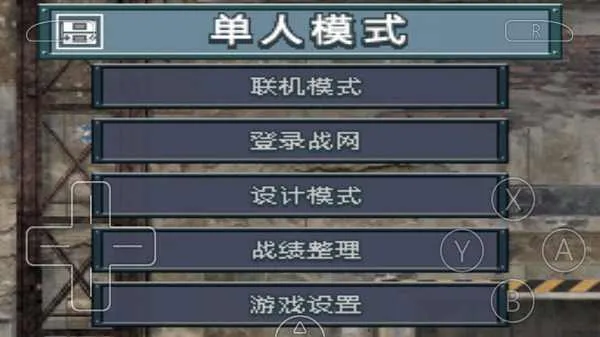 �߼�ս������֮�����İ�2026�ٷ�����