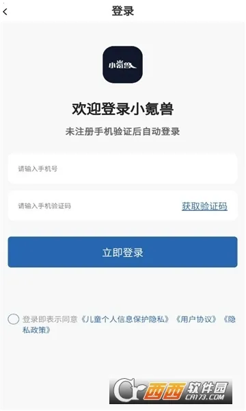 С���(���δ���ƽ̨)v1.0.1 �ٷ������ͼ