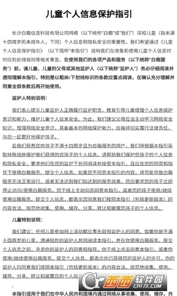 С���(���δ���ƽ̨)v1.0.1 �ٷ������ͼ