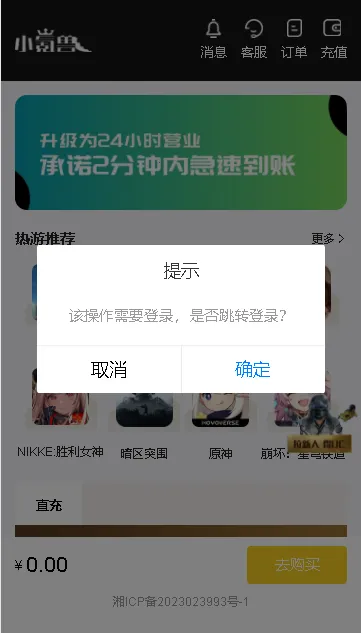 С���(���δ���ƽ̨)v1.0.1 �ٷ������ͼ