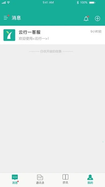 ����һҽ����2026���°汾v1.3.8 �ٷ������ͼ