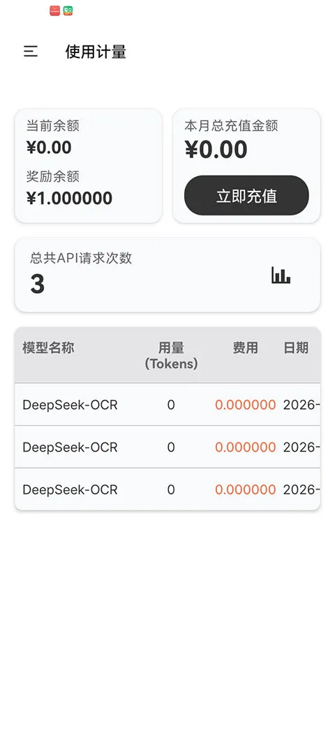 ��Ŧ�����ֻ���v1.0.0 ��׿���ͼ