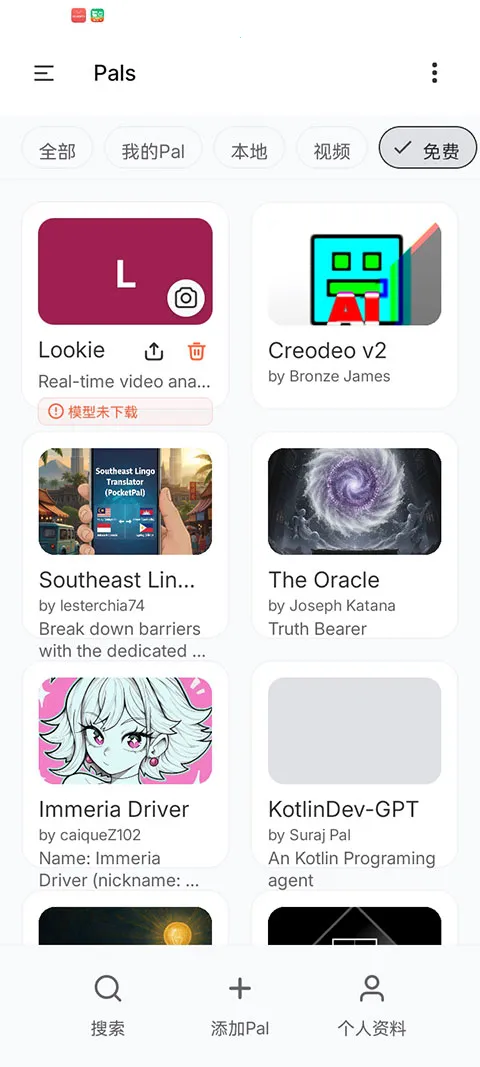 ��Ŧ�����ֻ���v1.0.0 ��׿���ͼ