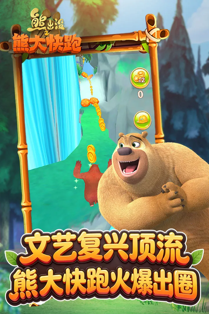 �ܳ�û����2018��ʯ��(�ܳ�û�ܿ���Ϸ)v1.1.7 ��Ѱ��ͼ