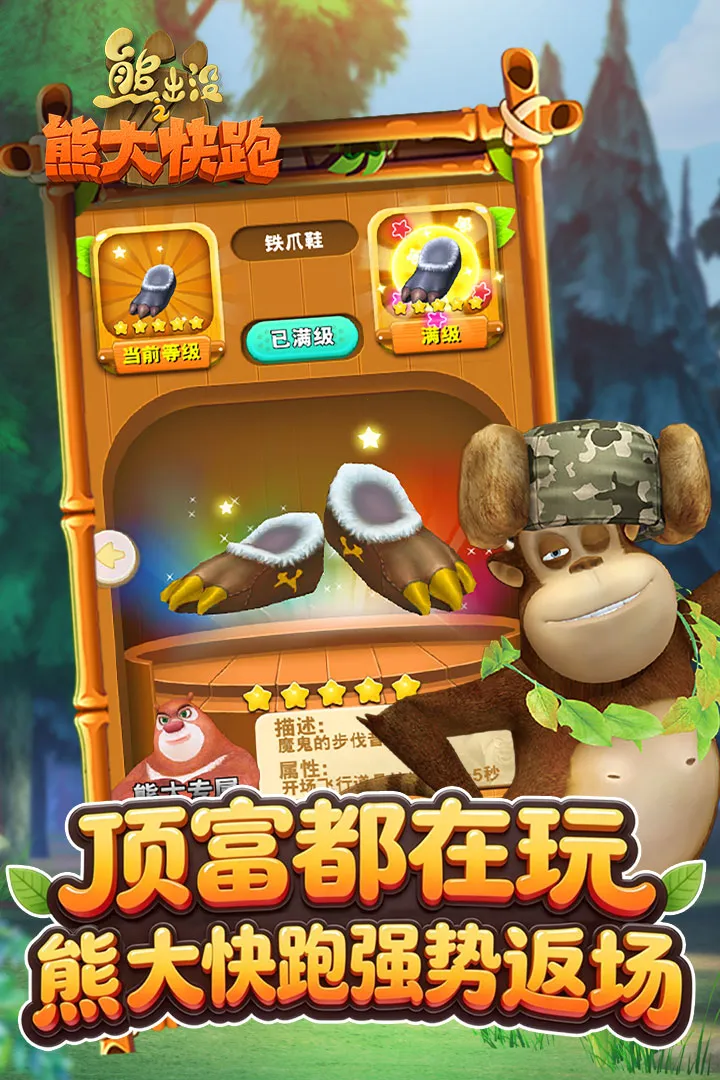 �ܳ�û����2018��ʯ��(�ܳ�û�ܿ���Ϸ)v1.1.7 ��Ѱ��ͼ