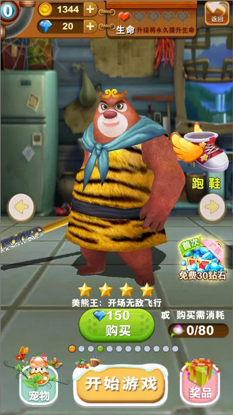 �ܳ�û����2018��ʯ��(�ܳ�û�ܿ���Ϸ)