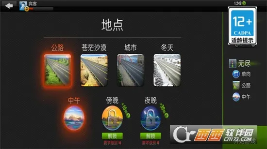 ��ս����2026�ٷ�����v1.6.8 �ֻ����ͼ