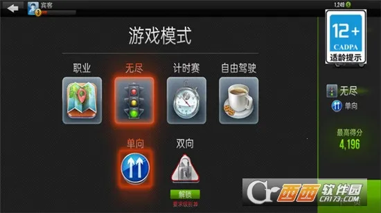 挑战极限2026官方正版 挑战极限2026官方正版